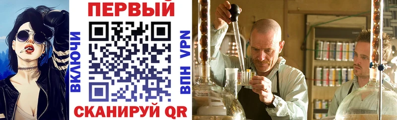 АМФ Premium  MEGA зеркало  Нязепетровск 