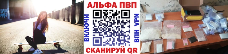 A PVP VHQ  Нязепетровск 
