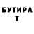 Метадон мёд Yusup Niyazdurdyyew