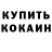 Кетамин VHQ Mechntatel Techno