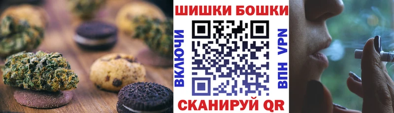Печенье с ТГК конопля  Нязепетровск 