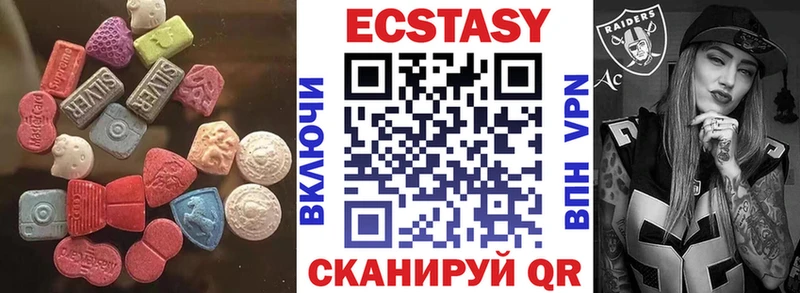 ЭКСТАЗИ ешки Нязепетровск