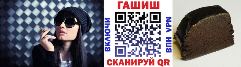 цена   Нязепетровск  ГАШИШ Premium 
