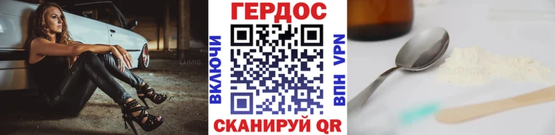 купить цена Нязепетровск Героин герыч