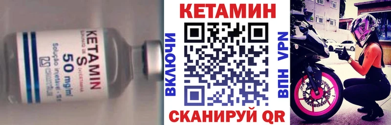 blacksprut как войти Нязепетровск КЕТАМИН VHQ