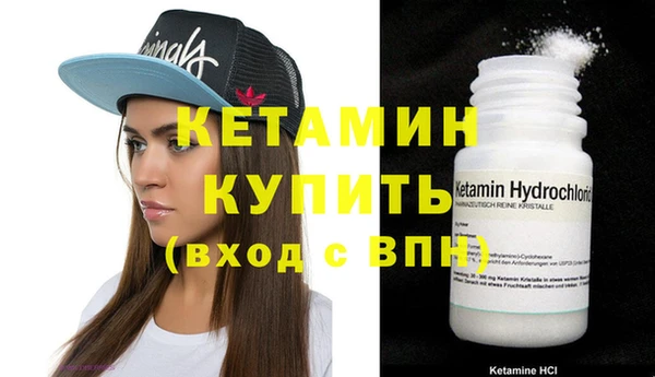 марки nbome Лиски