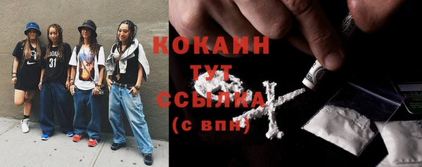 мефедрон Липки