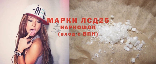 мефедрон Липки