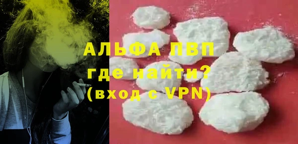 марки nbome Лиски