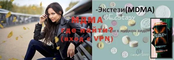 мефедрон Липки