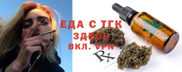 мефедрон Липки