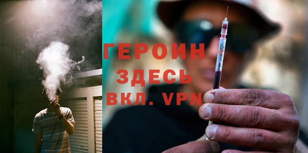 мефедрон Липки