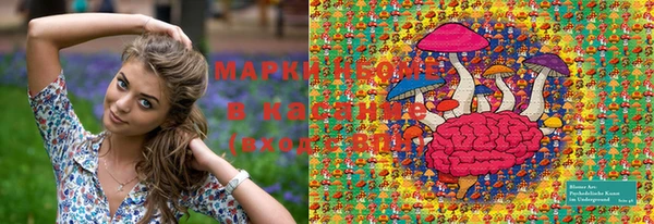 марки nbome Лиски