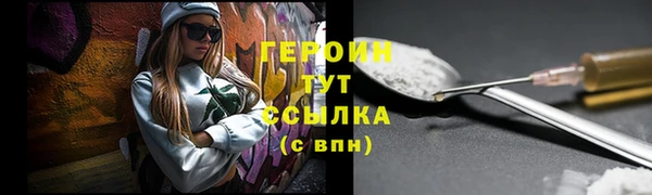 мефедрон Липки