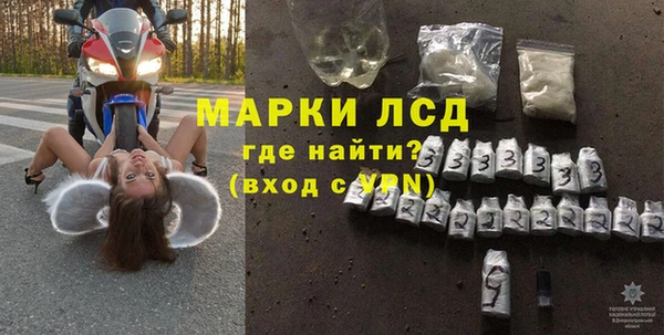 меф Лагань