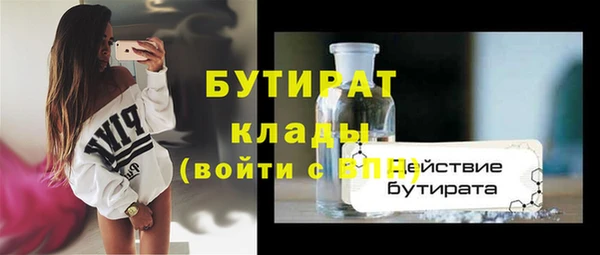 мефедрон Липки