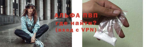 мефедрон Липки