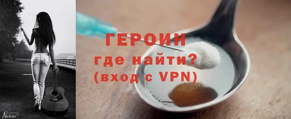марки nbome Лиски
