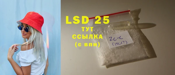 марки nbome Лиски