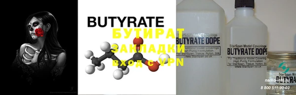 марки nbome Лиски