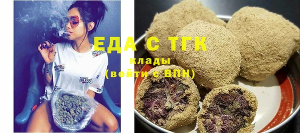 мефедрон Липки