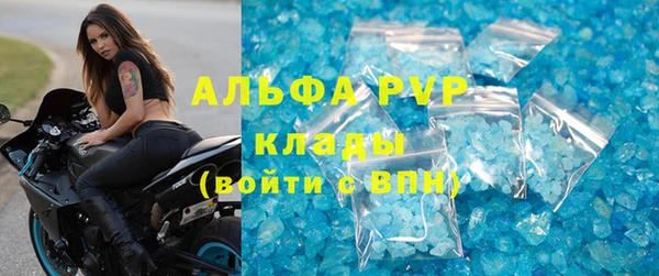 мефедрон Липки