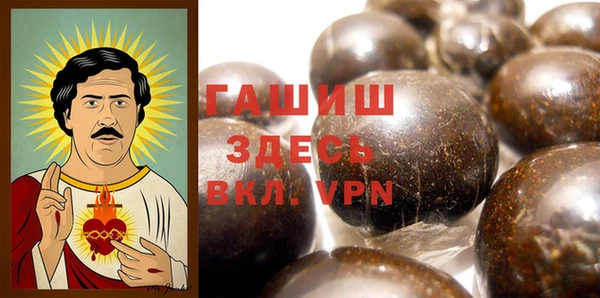 герыч Лабытнанги
