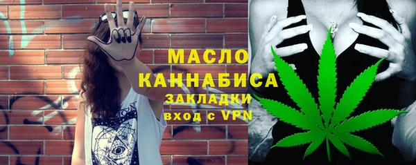 мефедрон Липки
