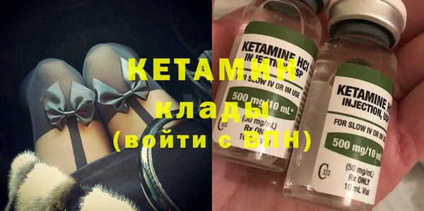 дистиллят марихуана Ладушкин