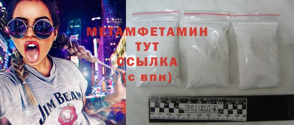 мефедрон Липки