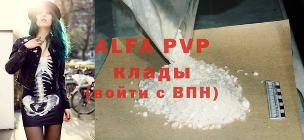 марки nbome Лиски