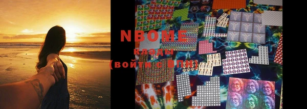 марки nbome Лиски