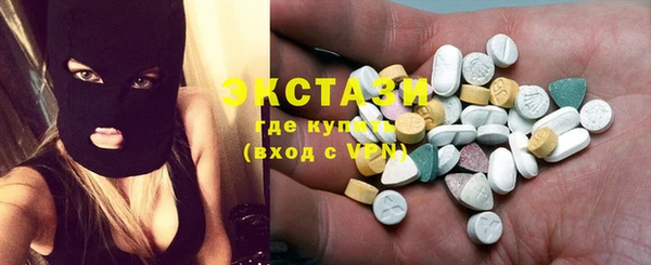 MDMA Premium VHQ Щигры