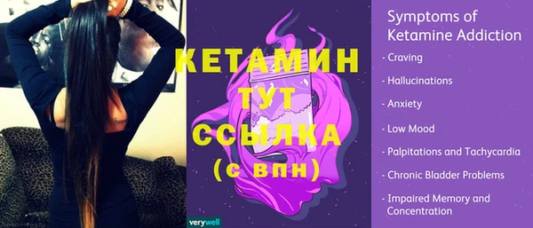 мефедрон Липки