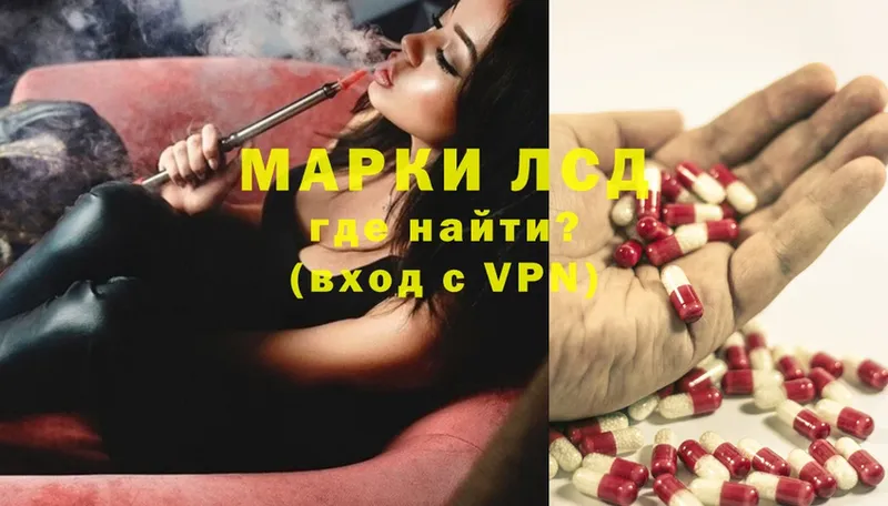 KRAKEN как войти  где купить наркотик  Нязепетровск  Лсд 25 экстази кислота 