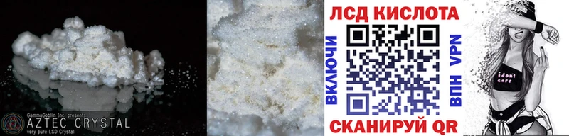LSD-25 экстази ecstasy  hydra ССЫЛКА  Нязепетровск  магазин продажи наркотиков 