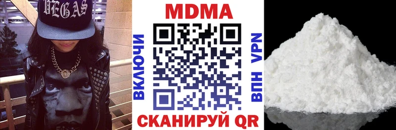 mega Нязепетровск МДМА VHQ