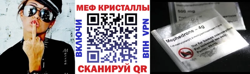 мориарти состав  ОМГ ОМГ ONION  Нязепетровск  Мефедрон мука 