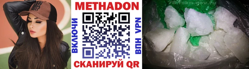 сайты даркнета состав  Нязепетровск  МЕТАДОН белоснежный 