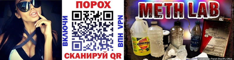mega ссылка  Нязепетровск  Первитин винт 