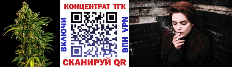 Дистиллят ТГК жижа Нязепетровск